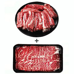 牛肉套餐 M5牛肉片200g*5盒+安格斯牛肋条2斤*1包 各2斤