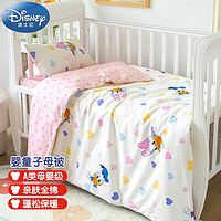 Disney baby 迪士尼宝宝(Disney Baby)婴儿童被子秋冬季加厚双胆可拆卸可调节A类幼儿园午睡新生儿床上用品棉花被芯四季通用空调盖被褥 黛西