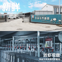 文和友 麻辣虾尾4-6钱小龙虾麻辣香辣蒜蓉虾尾即食