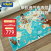 VPAW布面儿童XPE爬行垫爬爬垫婴儿宝宝地垫 世界动物地图255*176*2cm