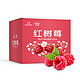 Mr.Seafood 京鲜生 红树莓 4盒礼盒装 约125g/盒 新鲜水果礼盒