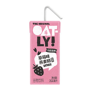 OATLY 噢麦力 草莓味燕麦奶 植物蛋白饮料营养早餐饮品奶200ml*12瓶箱装