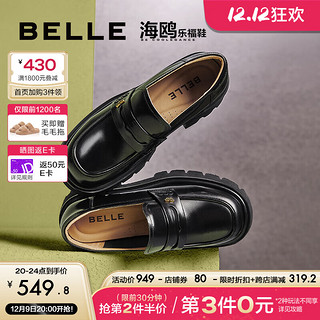 BeLLE 百丽 学院风乐福鞋女24春季新商场同款时尚单鞋A5W1DAA4 黑色 34