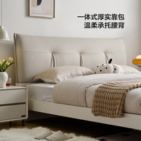 全友（QUANU）家居卧室双人床科技皮艺床婚床稳固承重舒适床 1.8米绵云软靠床