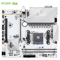 昂达（ONDA）CPU主板套装 A520PLUS-2.5G-W AM4主板+AMD 锐龙5 5500 主板+CPU套装/板U套装