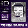 PZBK 西数6TB机械硬盘 监控录像机 点歌机 6000G监控硬盘 SATA串口保5年 6TB