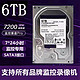 PZBK 西数6TB机械硬盘 监控录像机 点歌机 6000G监控硬盘 SATA串口保5年 6TB