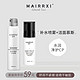 MAIRRXI 麦皙 清洁补水   洁面慕斯+补水喷雾