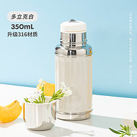 好看又实用：AKS 阿克斯 不锈钢保温杯 350ml