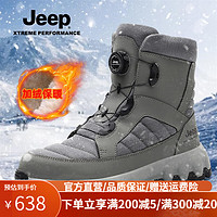 Jeep 吉普 男鞋靴秋冬新品户外防水雪地靴加绒保暖登山运动棉鞋子男 灰色 43