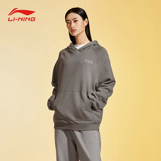 LI-NING 李宁 中国李宁卫衣潮流音乐节Vital系列男女款套头连帽卫衣AWDS232-B品