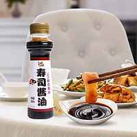 派紳 壽司醬油100ml料理壽司海苔紫菜飯團手卷包飯佐餐涼拌蘸料食材