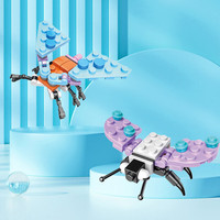 开益小颗粒积木拼搭动物世界儿童启蒙玩具送人男孩女孩6-12岁 飞蛾+瓢虫63颗粒