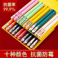 致仕筷子防霉日式尖头防滑高档家用 其它清洁用品 10双