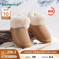 hotwind 热风 冬季女士时尚加绒加厚休闲靴保暖舒适圆头雪地靴潮 02棕色 38(正码)