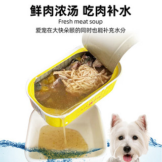 K9Natural 宠源新 K9狗罐头宠物零食幼犬成犬湿粮白肉三鲜罐125g*6走地鸡+鲭鱼+南瓜