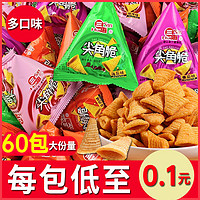SAN HUI 三惠 尖角脆锅巴薯片零食小吃网红牛角尖休闲食品10包
