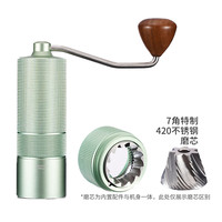  Le Bronte/朗特乐 双轴研磨器 手摇磨豆机  绿色