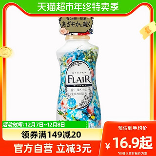 88VIP：Kao 花王 FINE系列 消臭实感柔软衣物柔顺剂 530ml 洋甘菊香