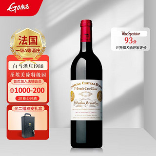 CHATEAU CHEVAL BLANC 白马酒庄 法国名庄1988年白马酒庄正牌葡萄酒750ml