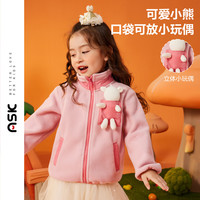 ASK junior 女童外套冬加厚保暖小童摇粒绒外套小熊挂件撞色上衣