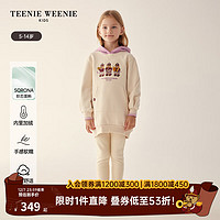 Teenie Weenie Kids小熊童装女童连帽索罗娜加绒卫衣 象牙白 130cm