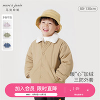 MARC&JANIE【三防加绒】马克珍妮男女童翻领保暖棉衣儿童冬装外套231168 咖色 110cm