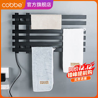 卡贝（cobbe）电热毛巾架家用卫生间杀菌除螨浴室免打孔加热烘干置物架浴巾架子 雅黑-40*28常规款