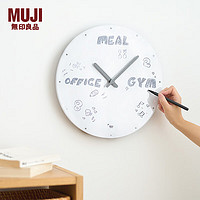 無印良品 MUJI 無印良品 可自由书写 白板钟 简约挂钟时钟 LAA3CC3S 白色 直径35*厚度4.5cm