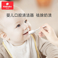 Kissbaby Miracle婴儿口腔清洁器30支宝宝牙刷洗舌头舌苔纱布牙刷0-1-2-3岁 一盒装（30pcs）