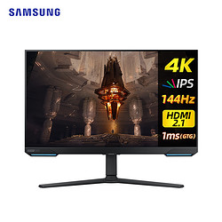 SAMSUNG 三星 28英寸4K144HZ电竞显示器IPS电脑27屏幕S28BG700EC旋转升降2K