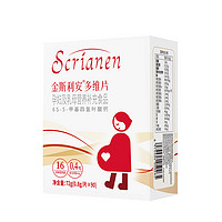 88VIP：SCRIANEN 斯利安 维生素孕妇乳母营养补充剂6S-5-甲基四氢叶酸钙活性叶酸片