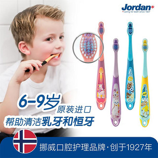 儿童牙刷细软毛牙刷 6-9岁（三段）单支装
