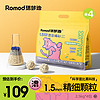 RUIMENGDI 瑞梦迪 3合1混合猫砂原味低尘除臭豆腐膨润土混合猫砂10kg