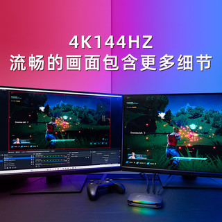 AVerMedia 圆刚 GC553G2B升级版高清4K144视频采集卡hdmi2.1相机/switch/ps5/xbox游戏专业赛事直播设备
