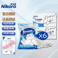 妮可露混合猫砂原味款15kg豆腐豌豆纤维速溶