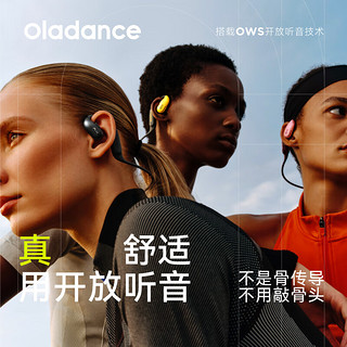 Oladance OWS Sports开放式耳机不入耳式防水降噪IPX8运动耳机超长续航 银