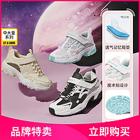 SKECHERS 斯凯奇 女中大童|秋冬季鞋女大童舒适休闲女童鞋女运动鞋老爹鞋