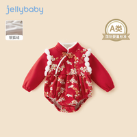 JELLYBABY 婴儿连体衣秋冬款新生儿百天衣服新年加绒满月服冬季三角宝宝哈衣 红色 66CM/73CM