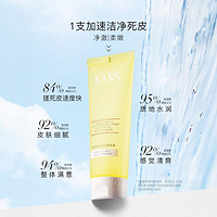 KANS 韩束 去角质素100ml