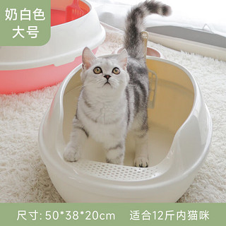 MAKAR 美卡 通用型蛋式猫砂盆猫厕所 中号半封闭踏板防外溅猫咪用品 奶白色