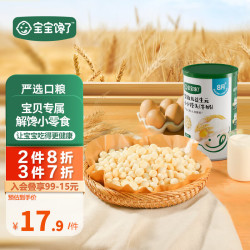 宝宝馋了 果蔬小馒头 80g