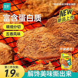 ishape 优形 风干手撕鸡胸肉干 60g