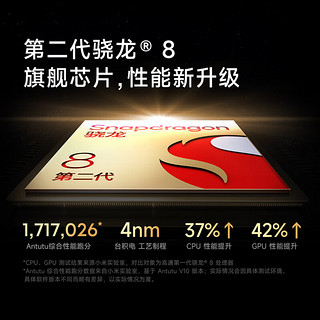 Xiaomi 小米 Redmi K70 第二代骁龙® 8 小米澎湃OS 第二代2K屏 120W+5000mAh 12GB+256GB 晴雪 小米红米K70 至尊-