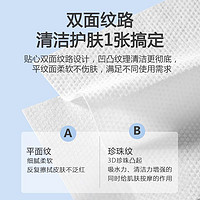 移动端：THREE PIGS 三只小猪 婴儿珍珠纹绵柔巾 一次性加厚擦脸巾洗脸巾 棉柔巾100抽*6包