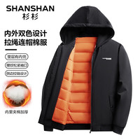 杉杉(SHANSHAN)棉服男秋冬季加厚保暖外套中青年男士商务休闲连帽棉衣 黑色 180
