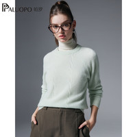 帕罗（PALUOPO）圆领绞花100%山羊绒衫女士秋冬插肩袖针织甜美毛衣 23156 气泡绿 95/S
