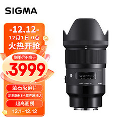 SIGMA 适马 Art 35mm F1.4 DG HSM 全画幅 大光圈定焦镜头 人像街拍夜景（索尼E卡口）