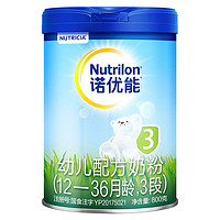 Nutrilon 诺优能 3段单罐装活力蓝罐1-3岁婴儿配方奶粉官方正品
