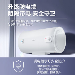 Galanz 格兰仕 60升电热水器新款家用储水式洗澡出租房用大容量官方旗舰店